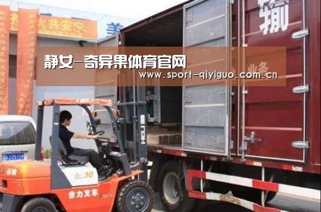 奇异果体育官网