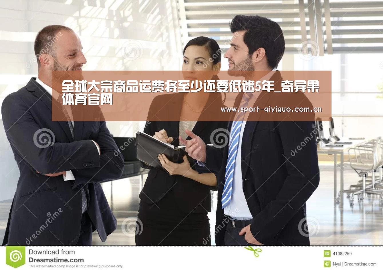 奇异果体育下载