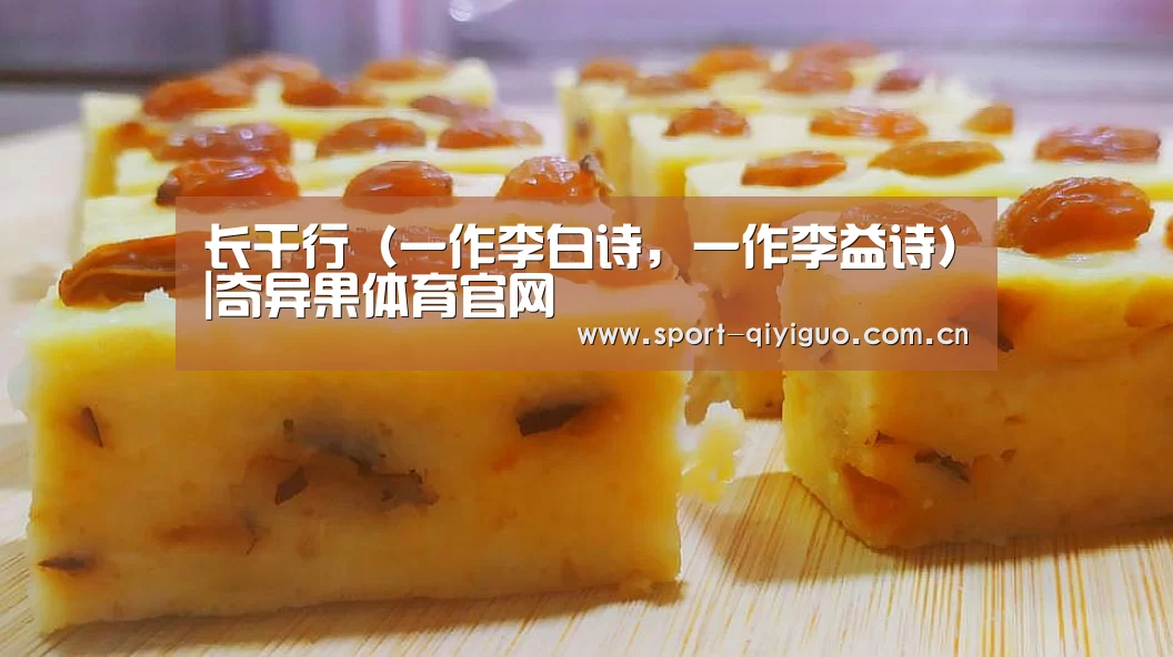 奇异果体育下载